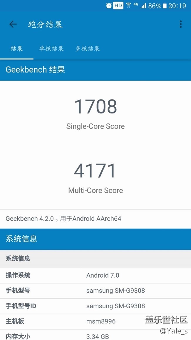 820,845cpu跑分对比