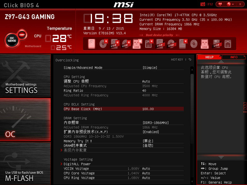 轻松超至2800MHz，Epicgear异极职业电竞内存超频体验