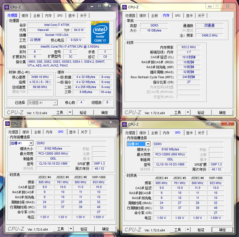 轻松超至2800MHz，Epicgear异极职业电竞内存超频体验