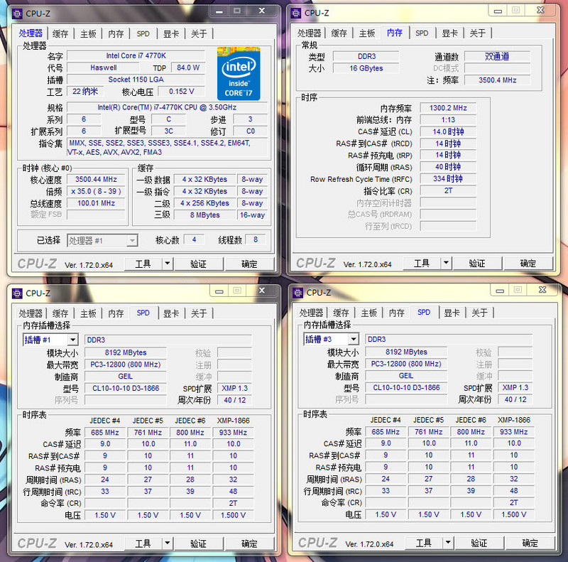 轻松超至2800MHz，Epicgear异极职业电竞内存超频体验
