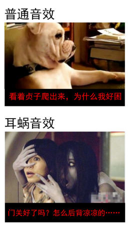 好电视也要好音效！ 今天谈谈“耳蜗音效”