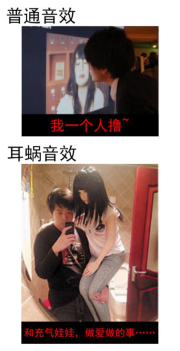 好电视也要好音效！ 今天谈谈“耳蜗音效”