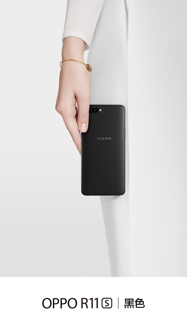 OPPO R11s配色公布 三色齐发红色抢眼