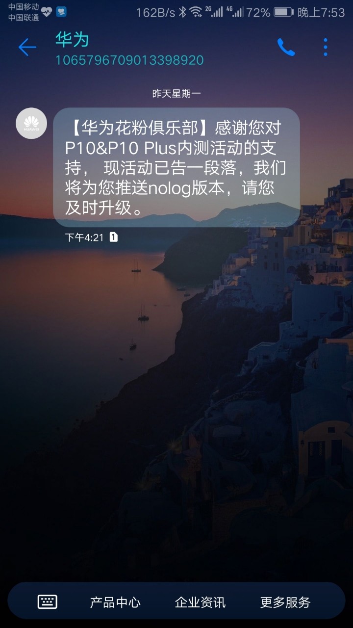 这是忽悠么？