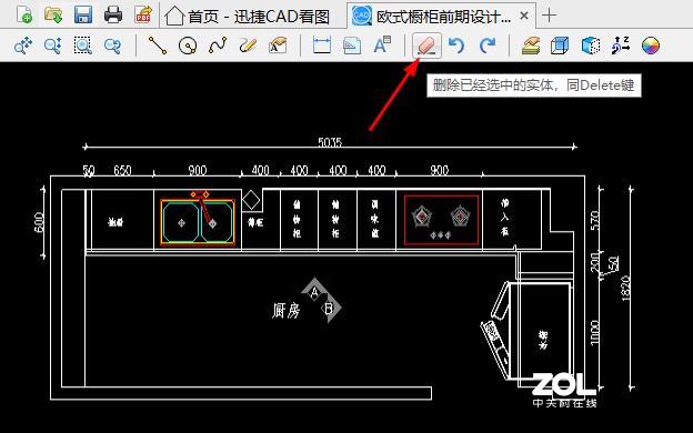 CAD图纸打开查看怎么删除图纸上辅助线？