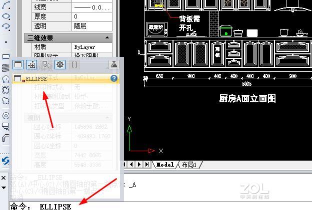 CAD制图中所绘图形怎么移动到指定坐标？