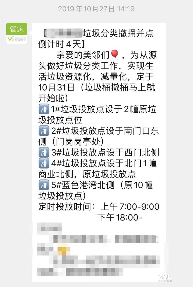 垃圾分类带来的新困扰，湿垃圾的终结者----西屋W600垃圾处理器