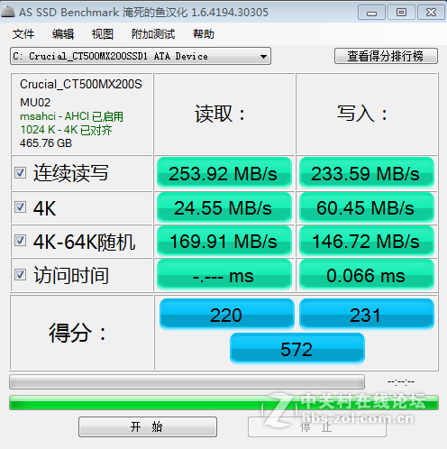 固态硬盘求助