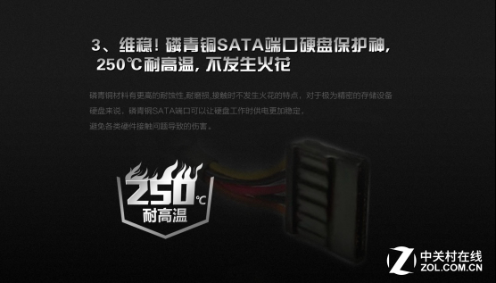 无损耗电源神器 游戏悍将刀锋50来了