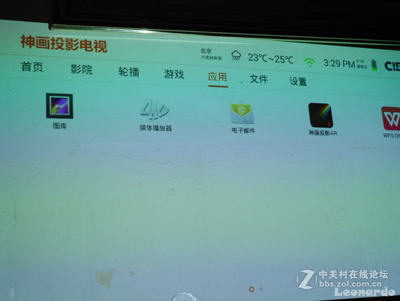 神画小媚：资源丰富，功能完备，操作简单，口袋影院