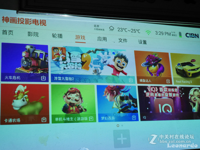 神画小媚：资源丰富，功能完备，操作简单，口袋影院