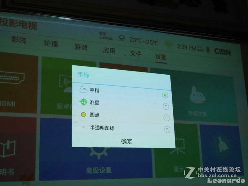 神画小媚：资源丰富，功能完备，操作简单，口袋影院