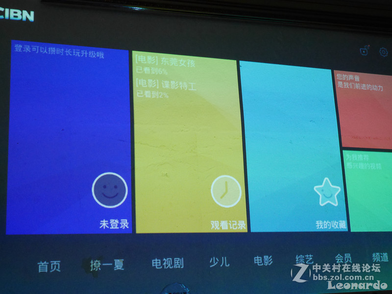 神画小媚：资源丰富，功能完备，操作简单，口袋影院