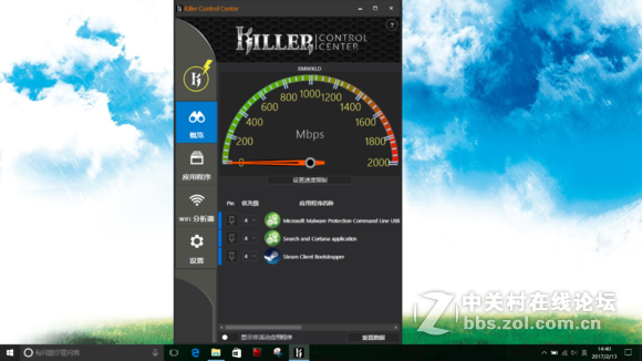 MSI/微星游戏本 GTX1050TI显卡超轻薄系列GS63 7RE-009CN评测