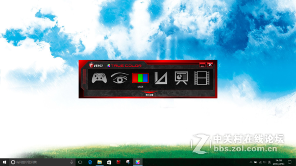 MSI/微星游戏本 GTX1050TI显卡超轻薄系列GS63 7RE-009CN评测