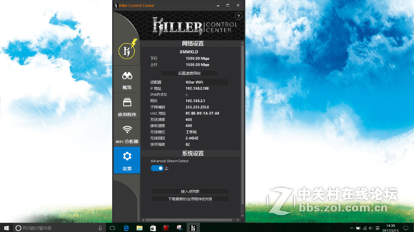 MSI/微星游戏本 GTX1050TI显卡超轻薄系列GS63 7RE-009CN评测