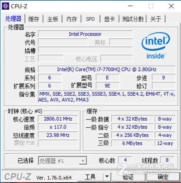 MSI/微星游戏本 GTX1050TI显卡超轻薄系列GS63 7RE-009CN评测