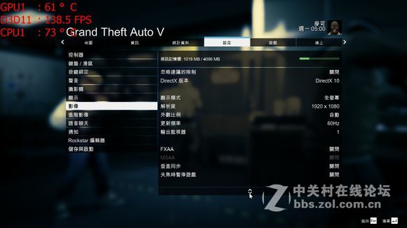 MSI/微星游戏本 GTX1050TI显卡超轻薄系列GS63 7RE-009CN评测