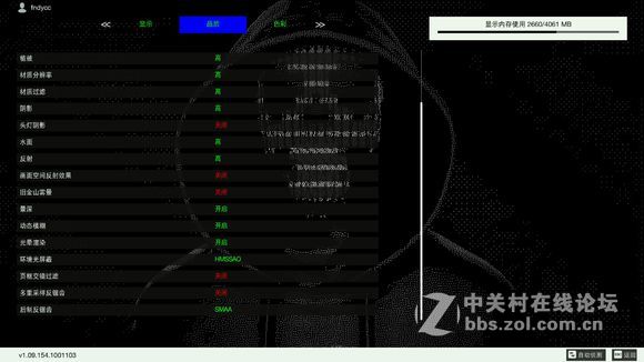 MSI/微星游戏本 GTX1050TI显卡超轻薄系列GS63 7RE-009CN评测