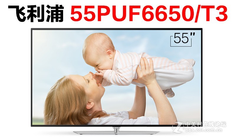 飞利浦 55PUF6650/T3智能电视接麦克风k歌插咪唱话筒唱歌