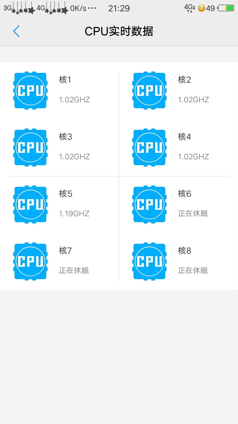 真想把vivo工程师骂一顿更新卡了。