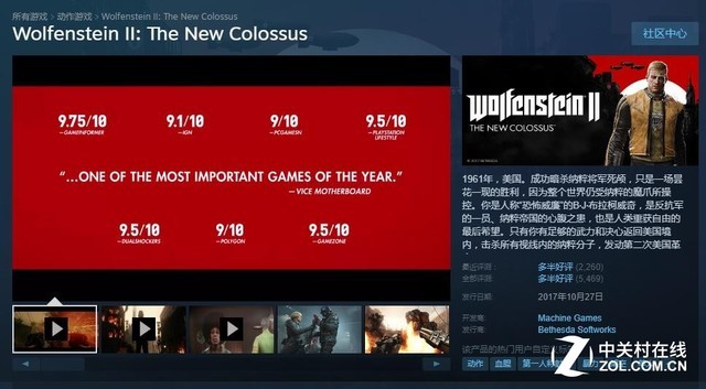 游戏大作:《德军总部2》试玩初评！