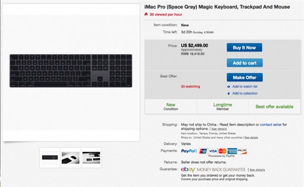 iMac Pro标配键鼠被单买：1万6