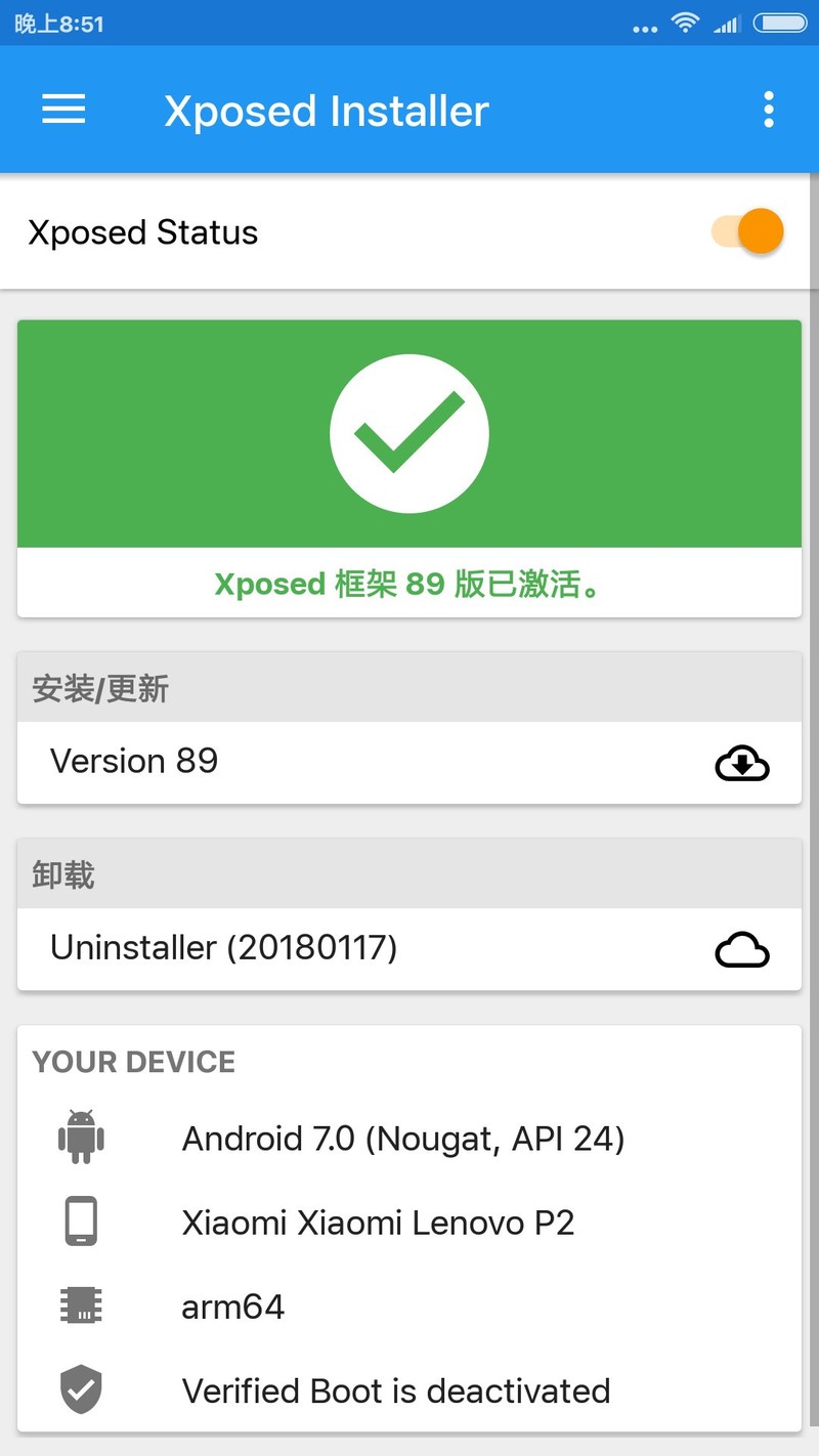 miui9.5_android7.0完美版