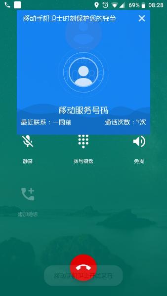 [Lenovo-P2 ROM 8.1.0]rom-lineage-os-15-1-unofficial-lenovo-p2-t3761475