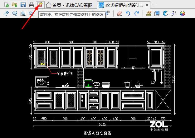 CAD图纸打开查看怎么删除图纸上辅助线？
