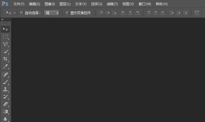 如何制作一寸证件照