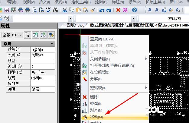 CAD制图中所绘图形怎么移动到指定坐标？