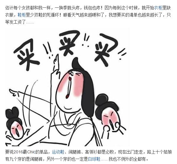 春天已到，卷起衣袖露出手腕来了！