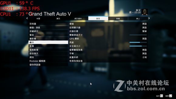 MSI/微星游戏本 GTX1050TI显卡超轻薄系列GS63 7RE-009CN评测