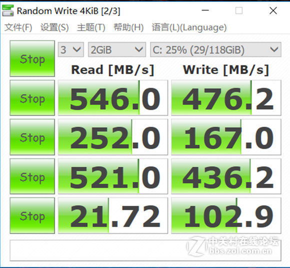 MSI/微星游戏本 GTX1050TI显卡超轻薄系列GS63 7RE-009CN评测