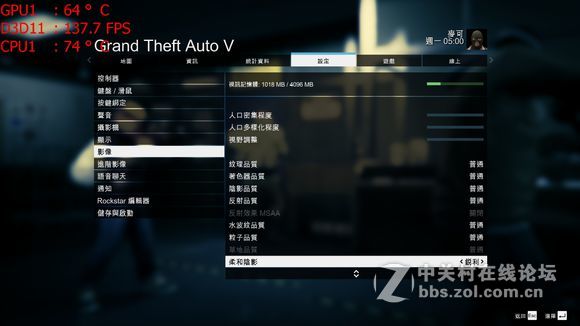 MSI/微星游戏本 GTX1050TI显卡超轻薄系列GS63 7RE-009CN评测