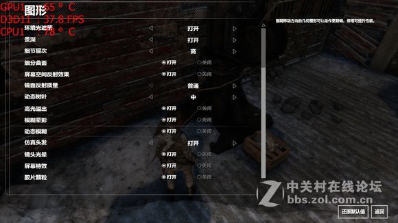 MSI/微星游戏本 GTX1050TI显卡超轻薄系列GS63 7RE-009CN评测