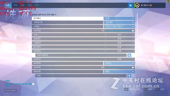 MSI/微星游戏本 GTX1050TI显卡超轻薄系列GS63 7RE-009CN评测