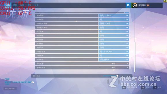 MSI/微星游戏本 GTX1050TI显卡超轻薄系列GS63 7RE-009CN评测