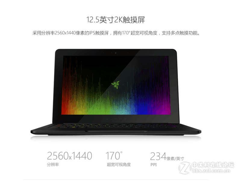 出售一本原装雷蛇笔记本，杭州本地当面~