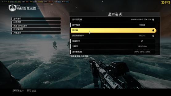 #GTX游戏笔记本# 使命召唤13游戏评测