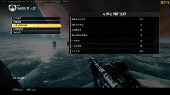 #GTX游戏笔记本# 使命召唤13游戏评测