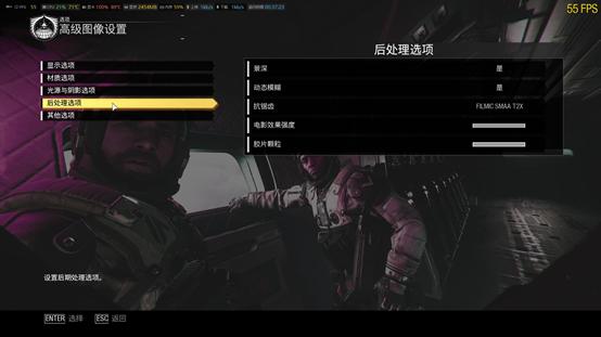 #GTX游戏笔记本# 使命召唤13游戏评测