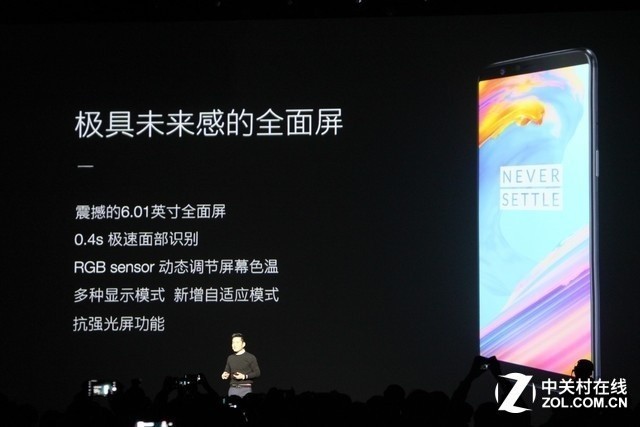 年终旗舰大餐：一加5T国行版正式发布