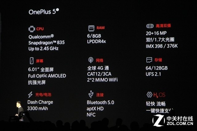 年终旗舰大餐：一加5T国行版正式发布