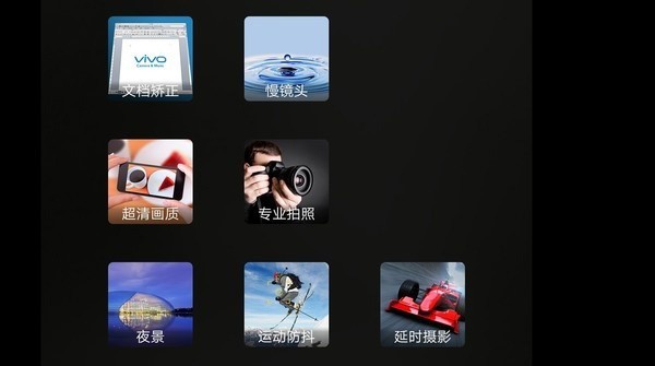 vivo X9评测：真的只是一次常规迭代