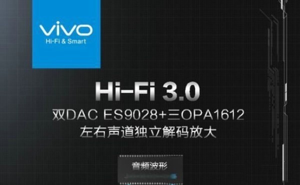 vivo X9评测：真的只是一次常规迭代
