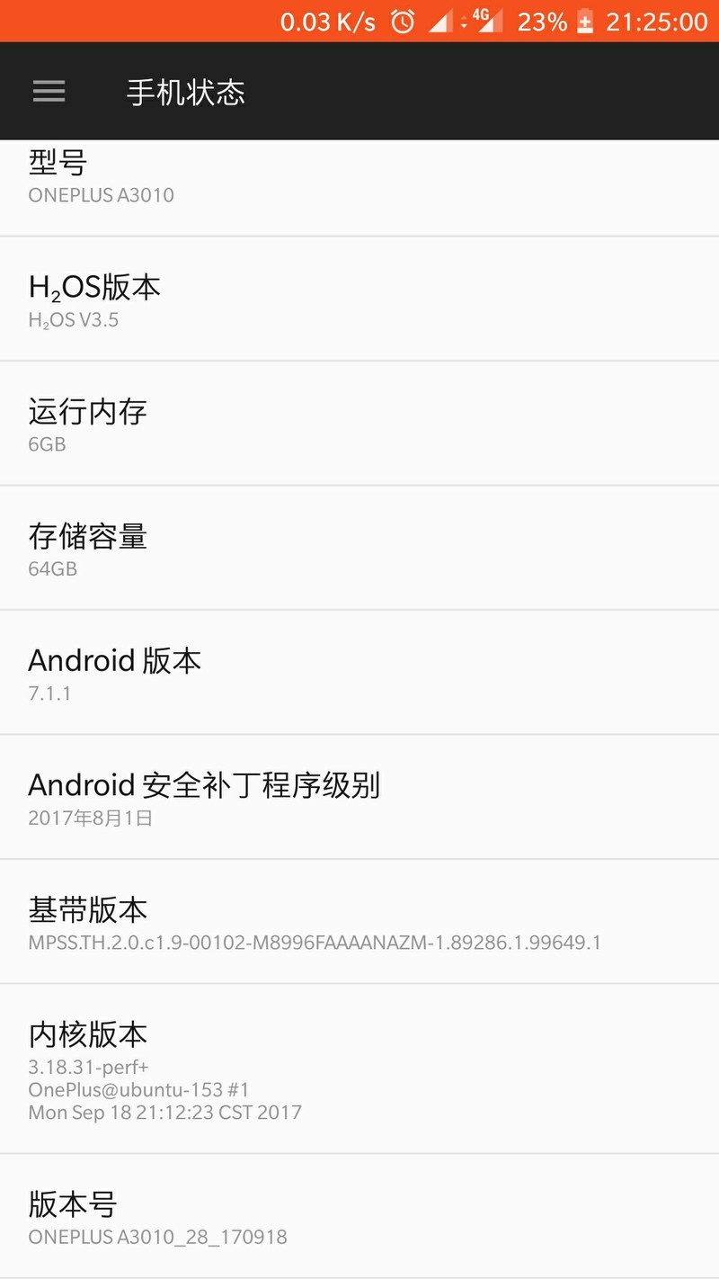我想把稳定版更新一下，有没有必要