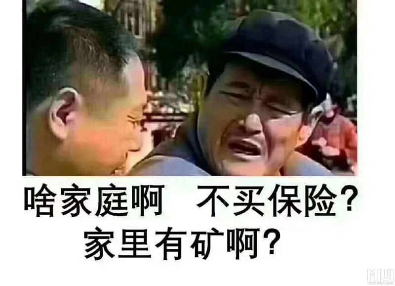 你们都买小米8周年了没  方便使用吗？