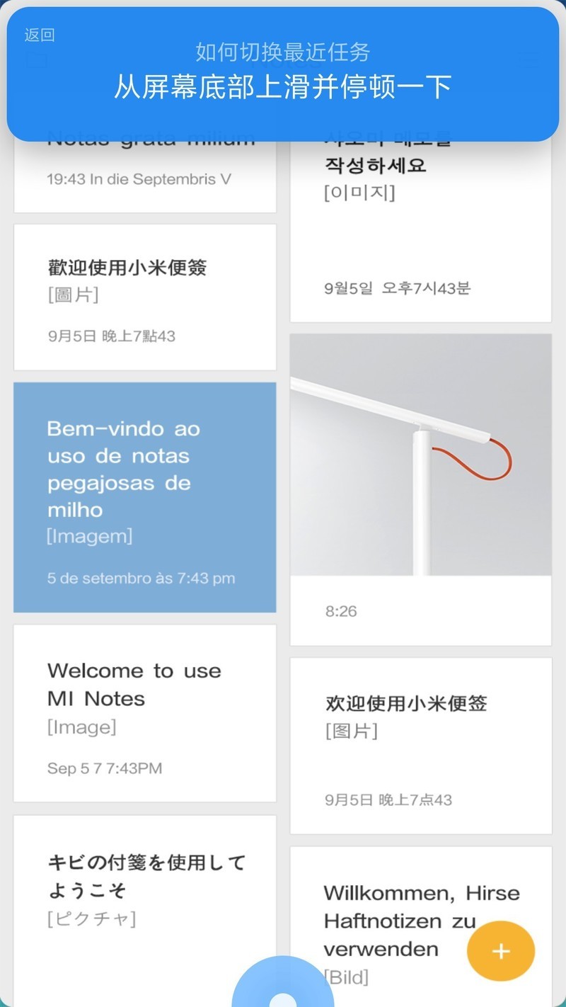 miui9.5_android7.0完美版